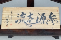 ABiRO-KM-09
